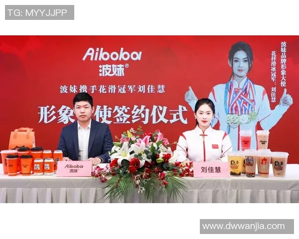 足球明星代言系列探索：品牌合作如何提升运动形象与市场价值