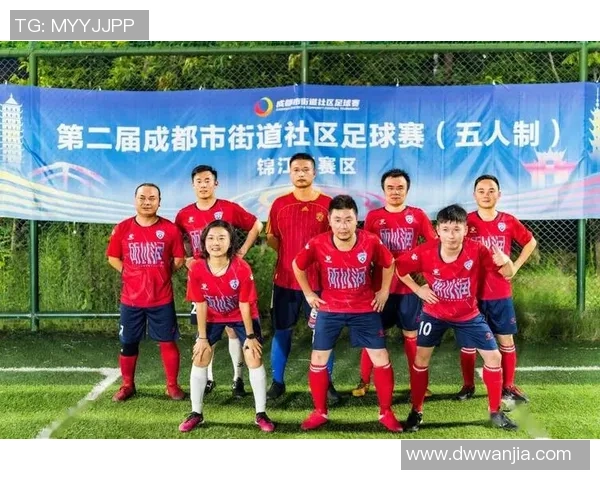 成都足球队选拔赛技术表现分析与未来发展展望