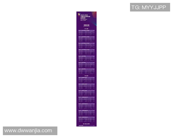 杭州羽毛球队在洲际杯积分榜中以51分稳居第一名展现强劲实力